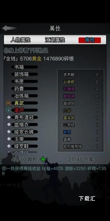大掌门拓本获取全攻略！收藏家必看_https://www.toolscha.com_游戏攻略_第2张