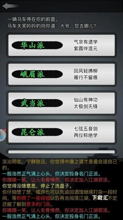 大掌门拓本获取全攻略！收藏家必看_https://www.toolscha.com_游戏攻略_第3张