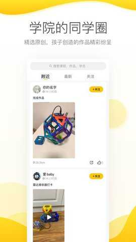 机变酷卡下载_https://www.toolscha.com_便捷生活_第2张