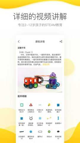 机变酷卡下载_https://www.toolscha.com_便捷生活_第1张
