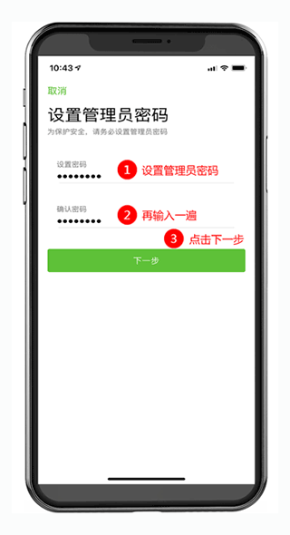 迅捷WiFi路由器下载_https://www.toolscha.com_学习办公_第4张