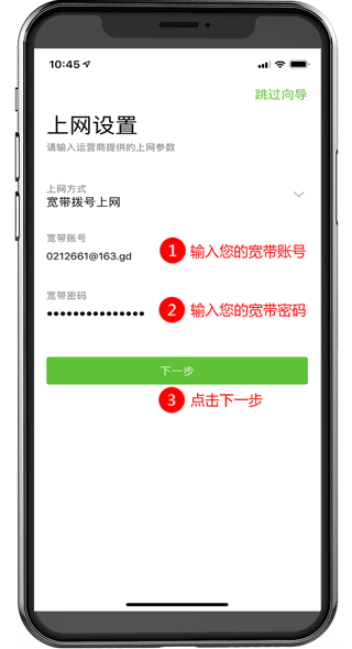 迅捷WiFi路由器下载_https://www.toolscha.com_学习办公_第5张