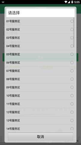财亿通餐消下载_https://www.toolscha.com_便捷生活_第3张