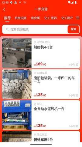 废旧帮下载_https://www.toolscha.com_便捷生活_第3张