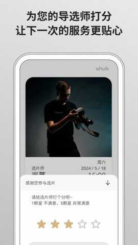 爱合宝影像下载_https://www.toolscha.com_便捷生活_第1张