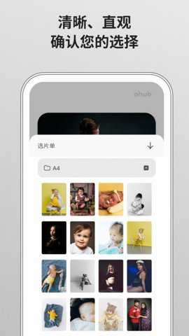 爱合宝影像下载_https://www.toolscha.com_便捷生活_第3张