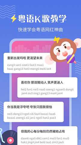 雷猴粤语学习下载_https://www.toolscha.com_学习办公_第2张