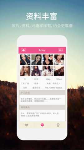 同城约会下载_https://www.toolscha.com_通讯社交_第1张