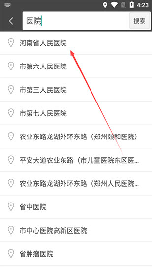 公交行下载_https://www.toolscha.com_出行购物_第3张