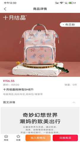 神州甄选下载_https://www.toolscha.com_出行购物_第1张