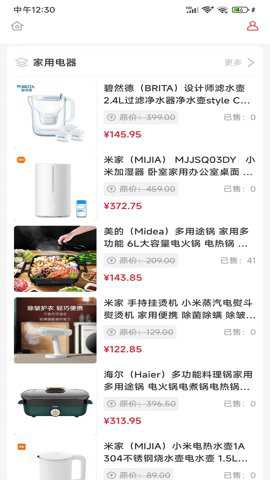 神州甄选下载_https://www.toolscha.com_出行购物_第2张