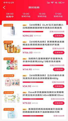 神州甄选下载_https://www.toolscha.com_出行购物_第3张
