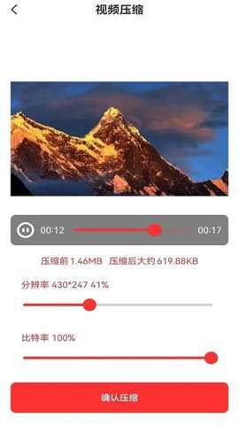 视频加密相册下载_https://www.toolscha.com_便捷生活_第2张