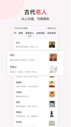 历史地图汇编下载_https://www.toolscha.com_学习办公_第2张