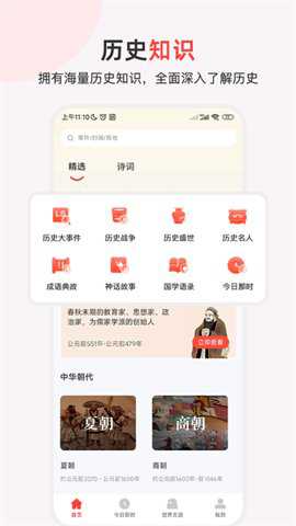历史地图汇编下载_https://www.toolscha.com_学习办公_第3张