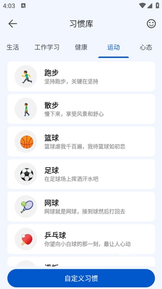时光清单下载_https://www.toolscha.com_便捷生活_第2张