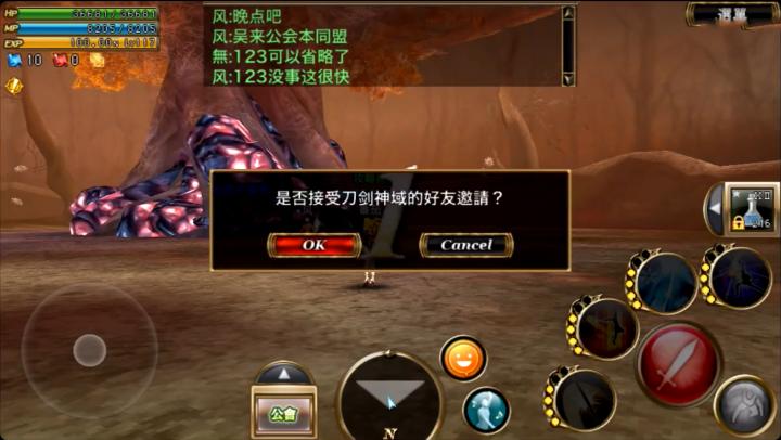 奥创战纪国际服下载_https://www.toolscha.com_角色扮演_第5张