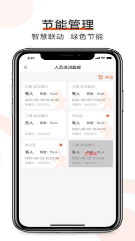 橙智云下载_https://www.toolscha.com_便捷生活_第1张