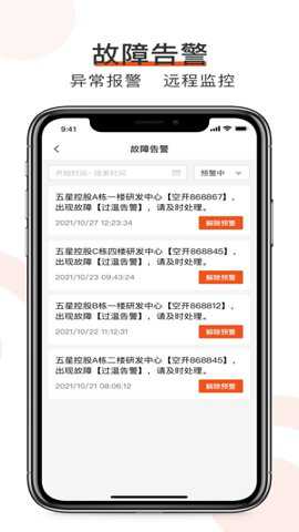 橙智云下载_https://www.toolscha.com_便捷生活_第3张