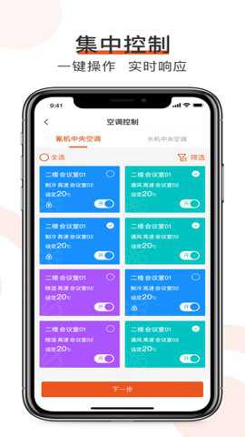橙智云下载_https://www.toolscha.com_便捷生活_第2张