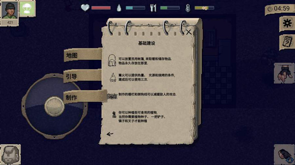 迷你dayz2国际服下载_https://www.toolscha.com_动作冒险_第1张