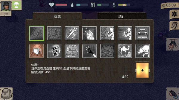迷你dayz2国际服下载_https://www.toolscha.com_动作冒险_第2张