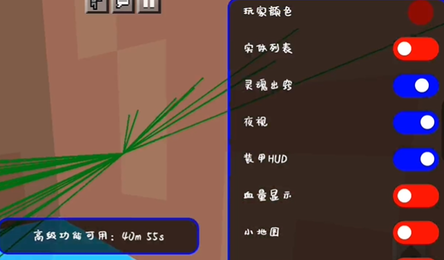 我的世界Toolmcfrz下载_https://www.toolscha.com_休闲益智_第2张