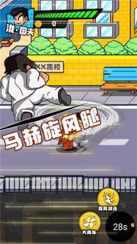 勇者乱斗战场下载_https://www.toolscha.com_休闲益智_第2张