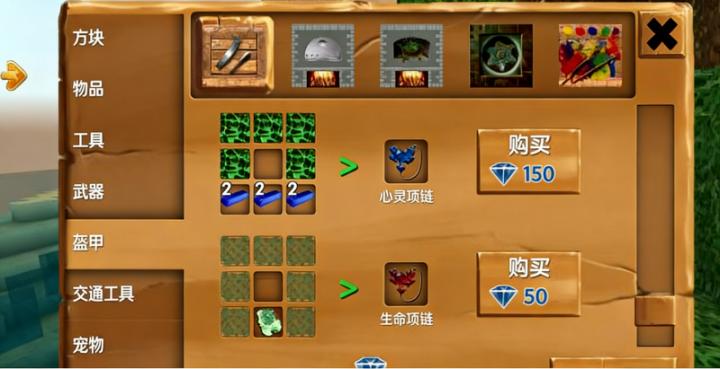 被尘封的故事联机版下载_https://www.toolscha.com_休闲益智_第1张