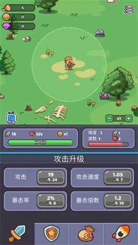 再过来我就动手了下载_https://www.toolscha.com_休闲益智_第2张