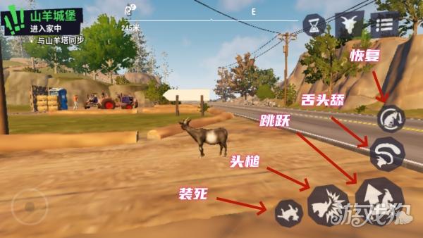 模拟山羊3steam下载_https://www.toolscha.com_角色扮演_第1张