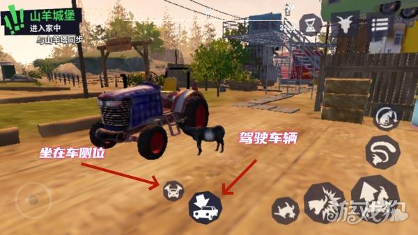 模拟山羊3steam下载_https://www.toolscha.com_角色扮演_第2张