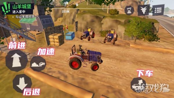 模拟山羊3steam下载_https://www.toolscha.com_角色扮演_第3张