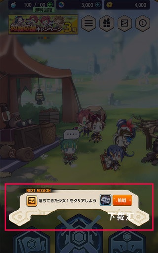 天空之塔国际服下载_https://www.toolscha.com_角色扮演_第1张