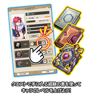 天空之塔国际服下载_https://www.toolscha.com_角色扮演_第5张