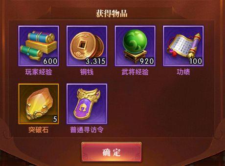铁杆三国华为版下载_https://www.toolscha.com_角色扮演_第1张