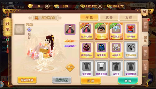热血江湖腾讯版本下载_https://www.toolscha.com_休闲益智_第4张
