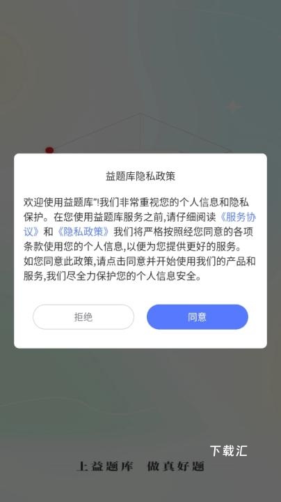 社工益题库_https://www.toolscha.com_学习办公_第1张