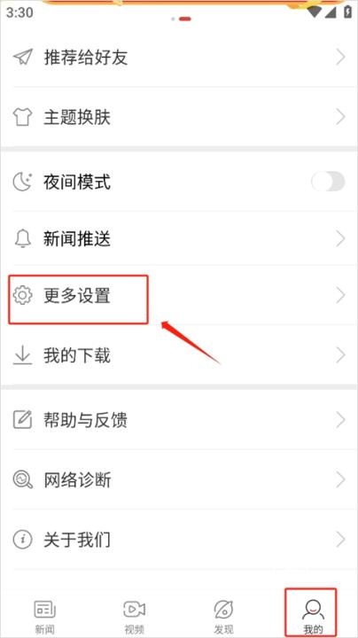 中新网app_https://www.toolscha.com_新闻阅读_第1张