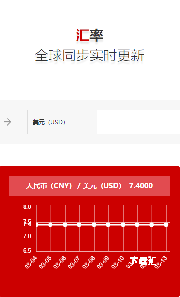 汇旺支付app_https://www.toolscha.com_便捷生活_第3张