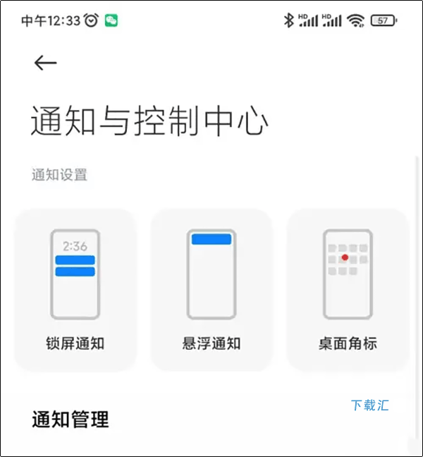 黑鲨游戏中心_https://www.toolscha.com_便捷生活_第3张
