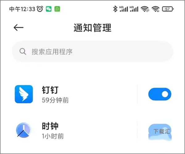 黑鲨游戏中心_https://www.toolscha.com_便捷生活_第4张