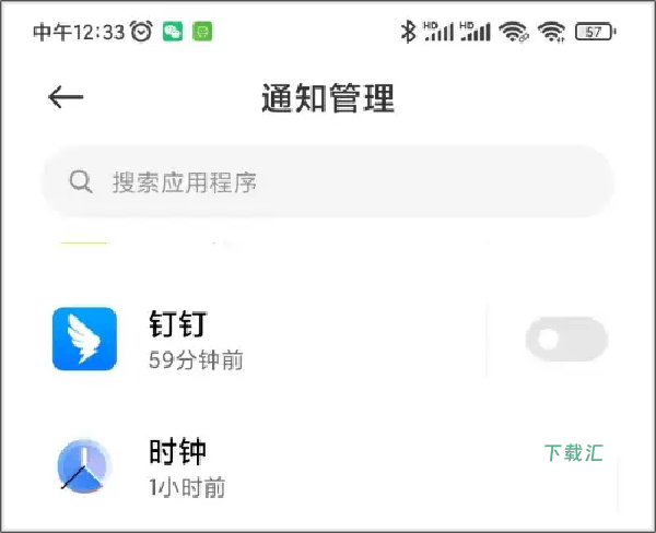 黑鲨游戏中心_https://www.toolscha.com_便捷生活_第5张