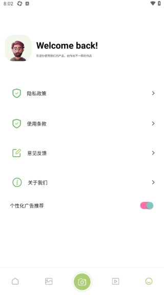 9Yao相机app_https://www.toolscha.com_摄影图像_第4张