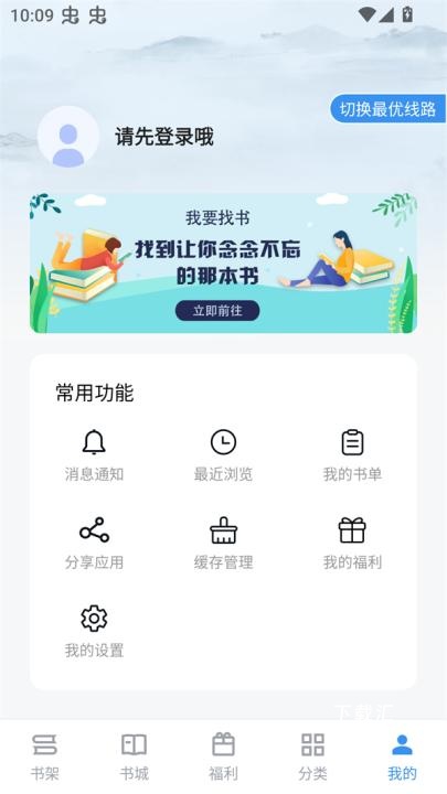 笔趣阁二合一_https://www.toolscha.com_新闻阅读_第2张