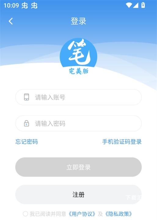 笔趣阁二合一_https://www.toolscha.com_新闻阅读_第3张