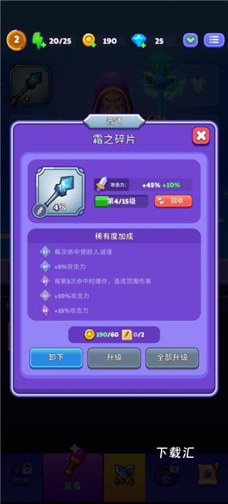 巫师英雄手游国际服_https://www.toolscha.com_角色扮演_第1张