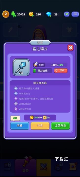 巫师英雄手游国际服_https://www.toolscha.com_角色扮演_第2张