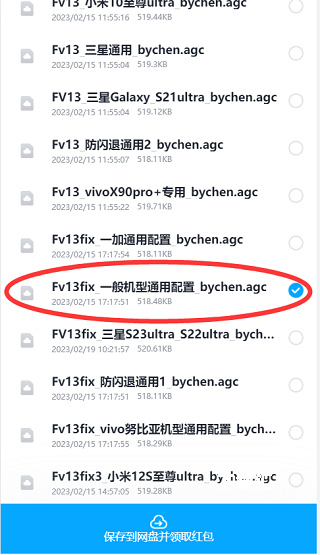 谷歌相机vivo版_https://www.toolscha.com_摄影图像_第2张