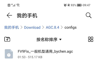 谷歌相机vivo版_https://www.toolscha.com_摄影图像_第3张